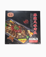 Load image into Gallery viewer, Grilled Fish