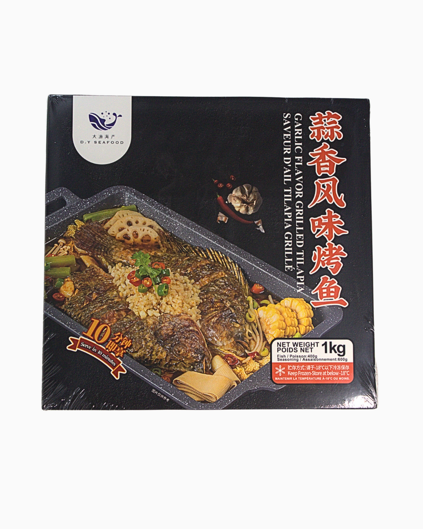 Grilled Fish