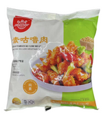 Load image into Gallery viewer, Vegetarian Ku Loh Meat