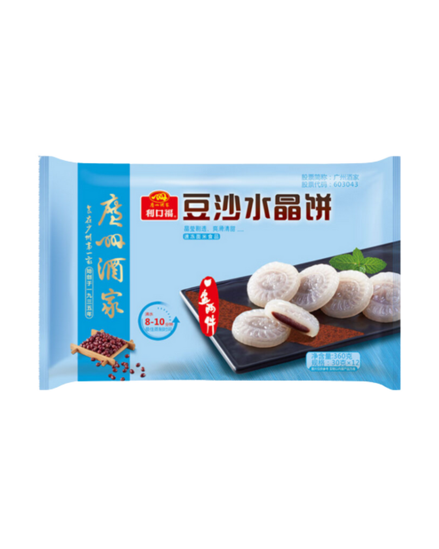 豆沙水晶饼