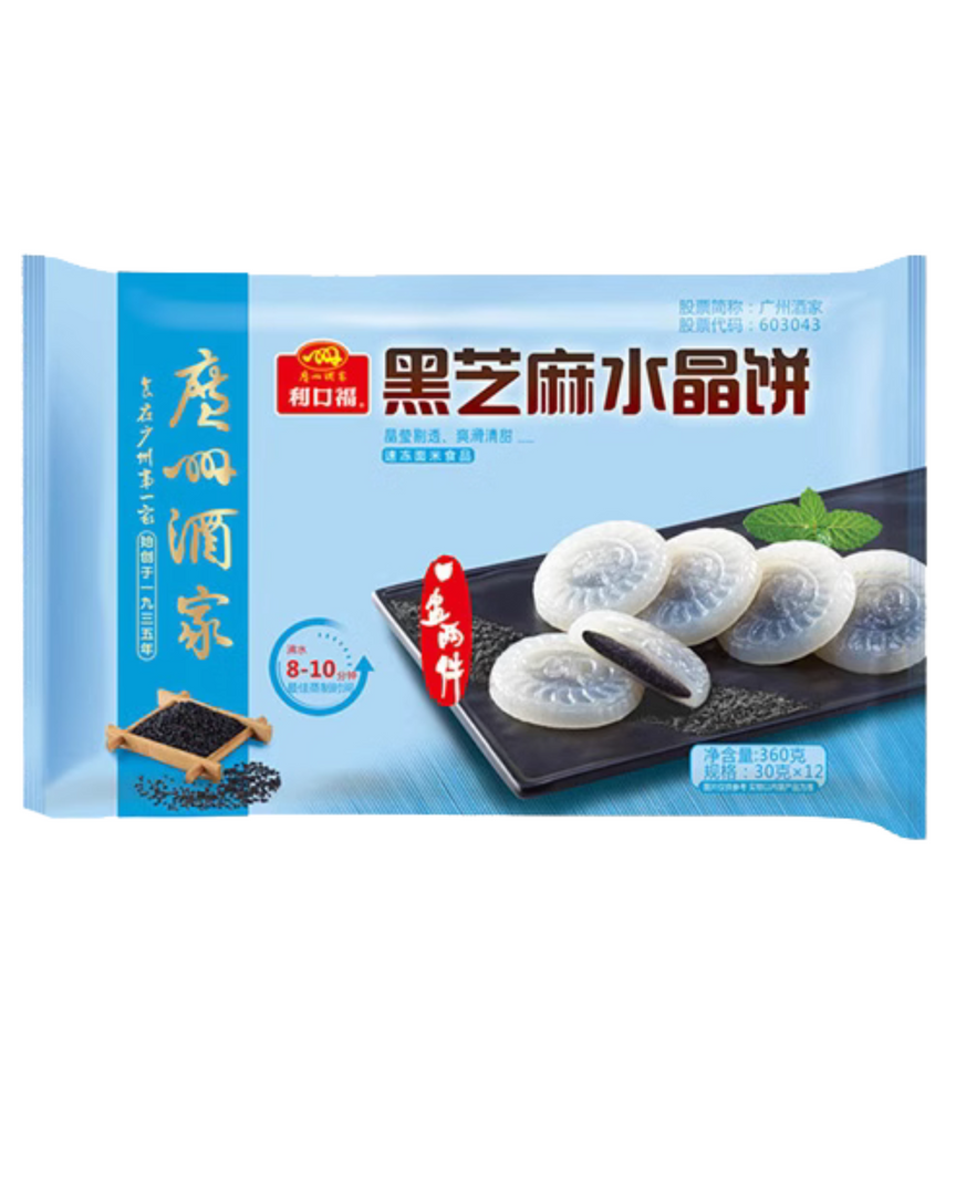 Black Sesame Crystal Cake