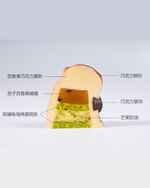 Load image into Gallery viewer, Groundhog Mousse Cake