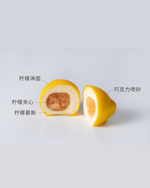 Load image into Gallery viewer, Lemon Mousse Cake