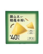 将图片加载到图库查看器中,榴莲冰粽