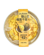 将图片加载到图库查看器中,榴莲千层