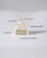 将图片加载到图库查看器中,蒜鸟慕斯蛋糕