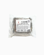 Load image into Gallery viewer, Beef Siu Mai