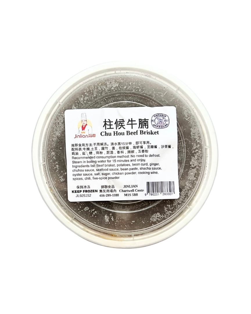 Chu Hou Beef Brisket