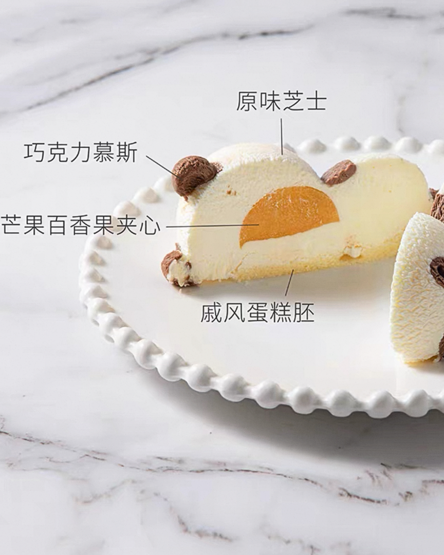 Passionfruit Little Koala Mousse Cake