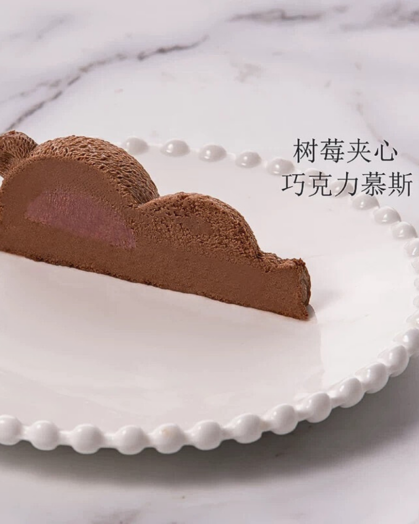 Little Bear Raspberry Chocolate Cake