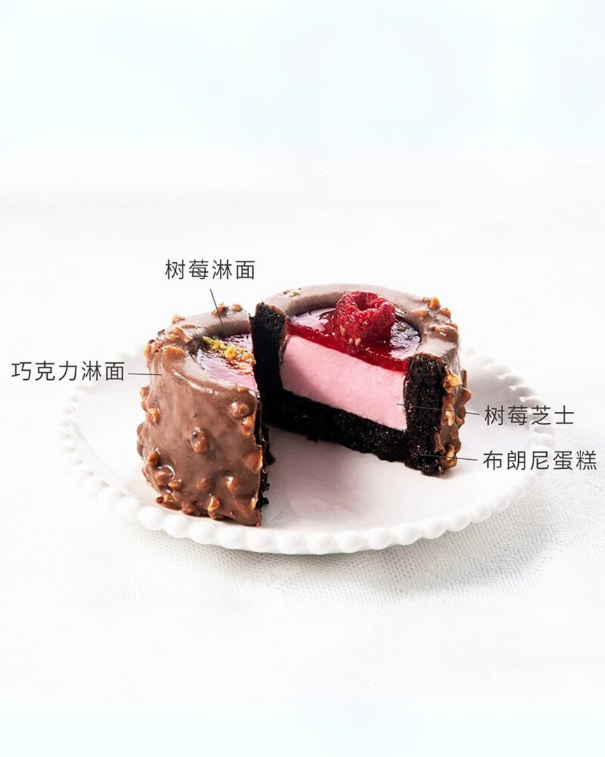Raspberry Brownie Mousse Cake