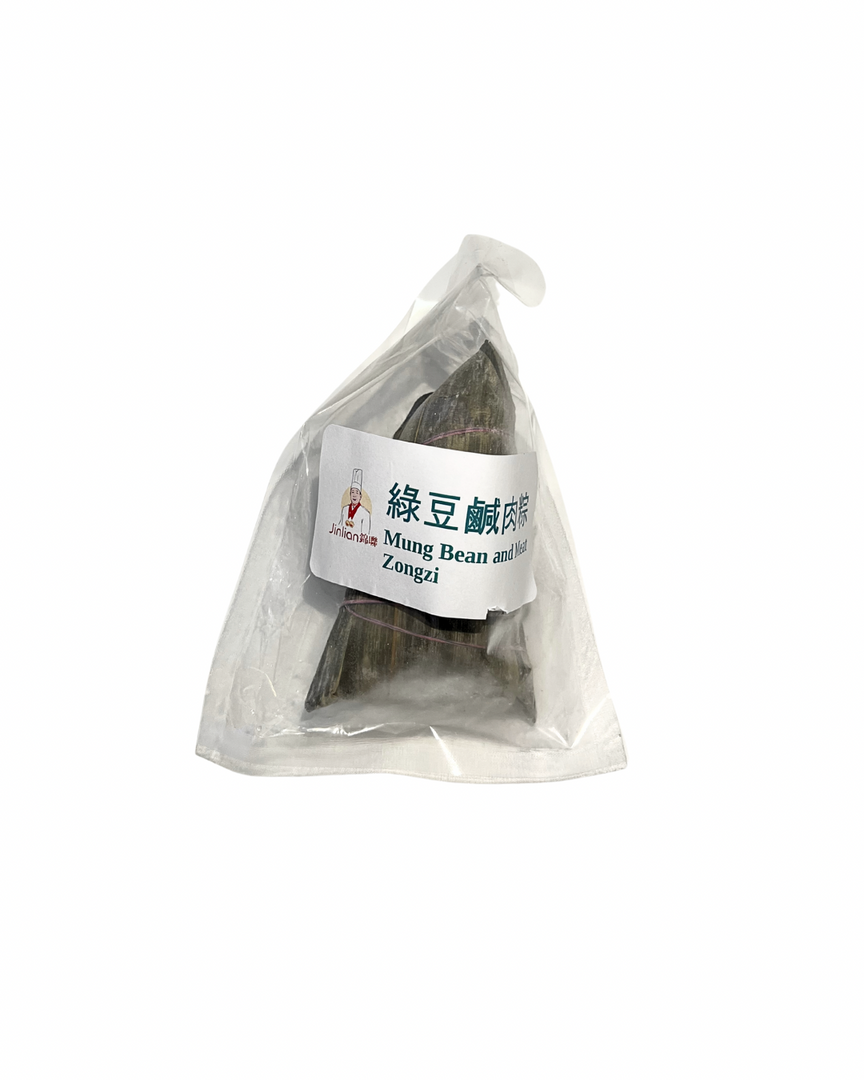 Cantonese Mung Bean Pork Zongzi