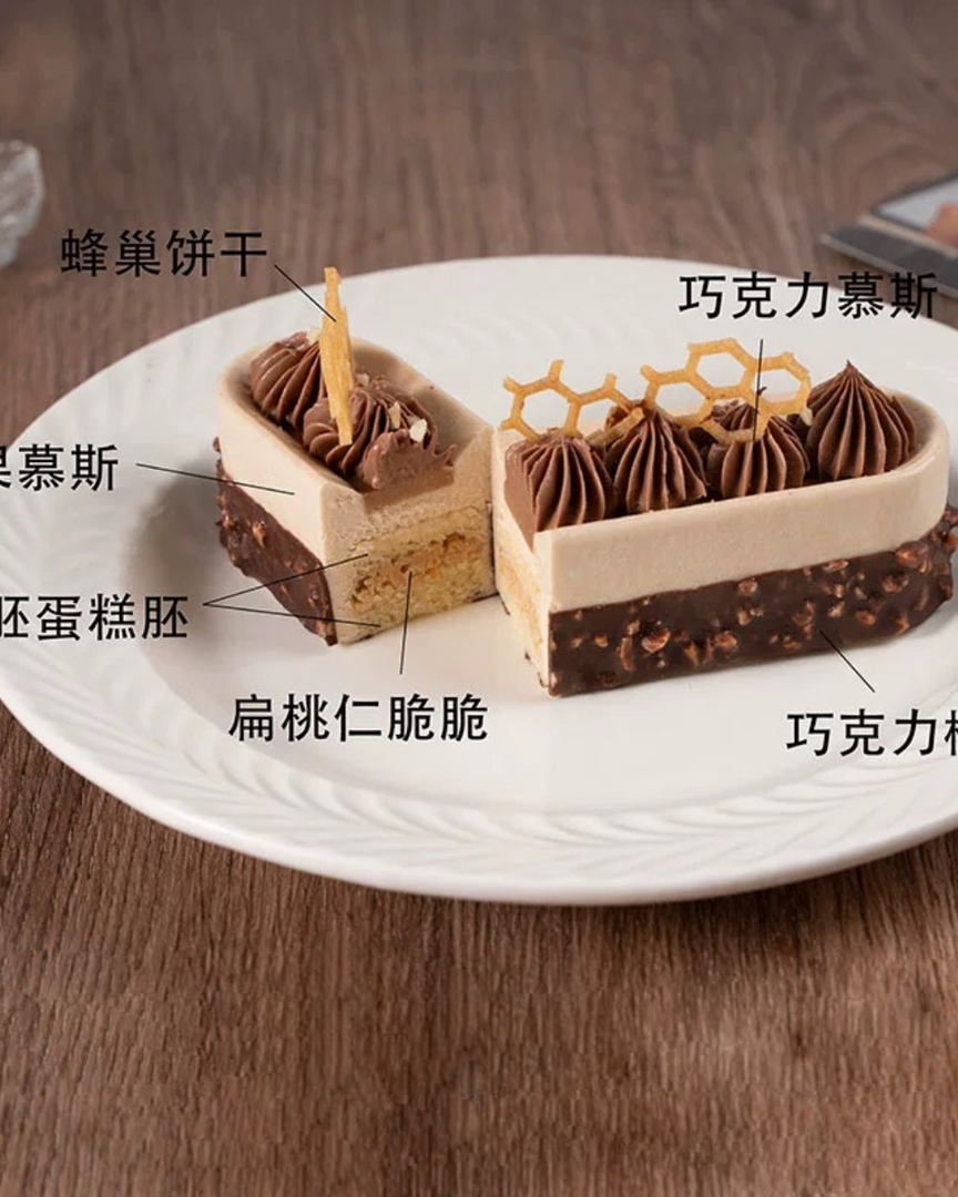 Hazelnut Heart Mousse Cake