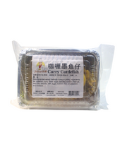 咖喱墨鱼仔