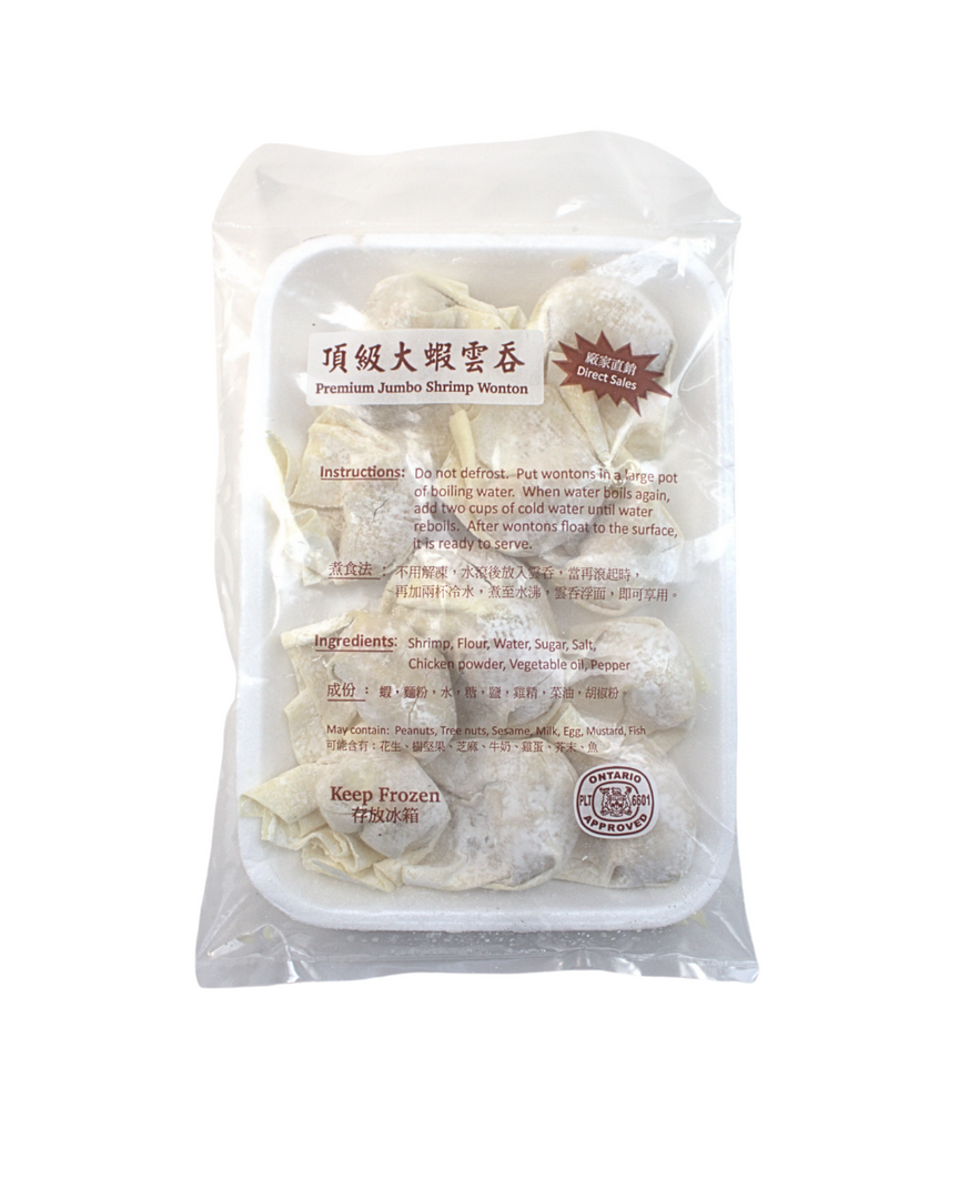 Premium Prawn Wonton