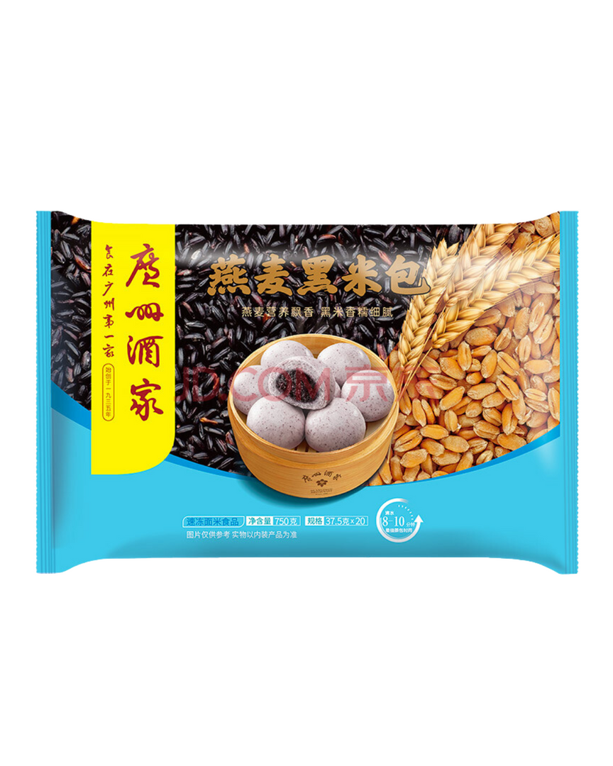Oat & Black Rice Bun