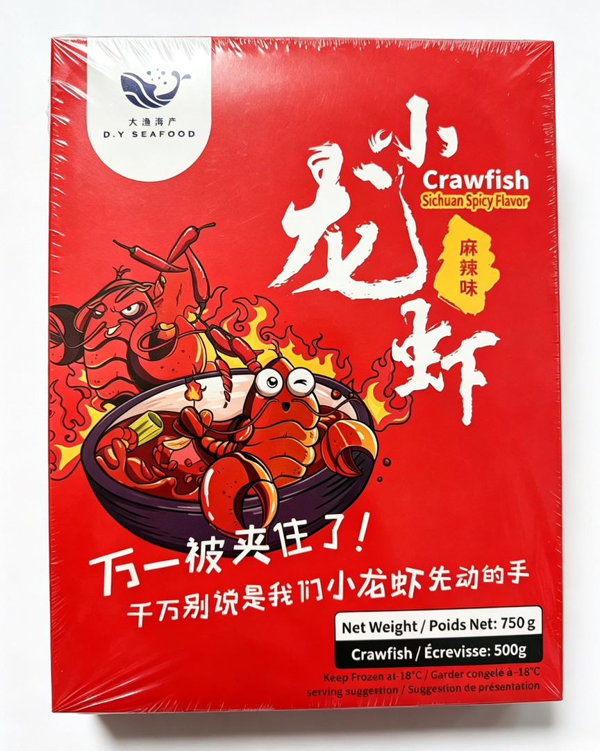 小龍蝦