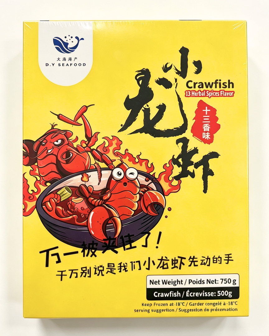 小龍蝦