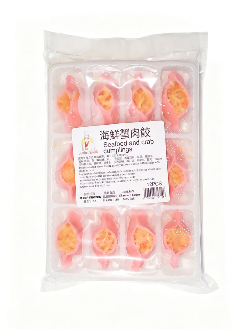 海鲜蟹肉饺