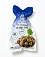 Load image into Gallery viewer, Shunde Fish Ball