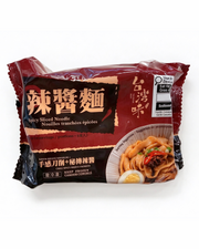 Spicy Sliced Noodles