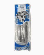 Load image into Gallery viewer, Sanma (Pacific Saury)

