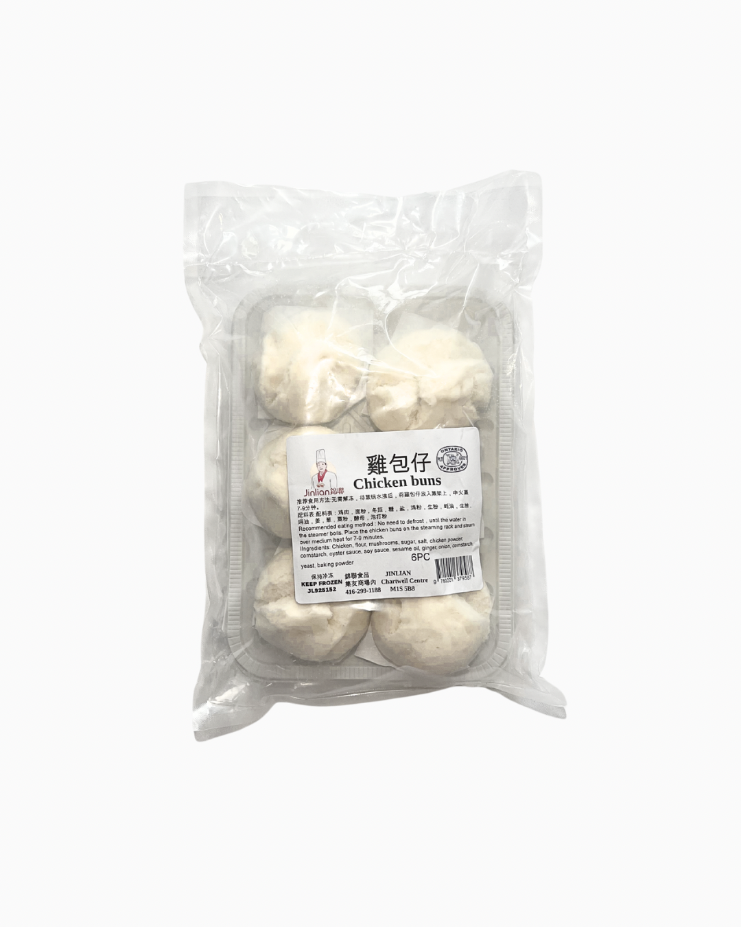 鸡仔包 – Jin Lian