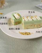 果悦甜心慕斯蛋糕